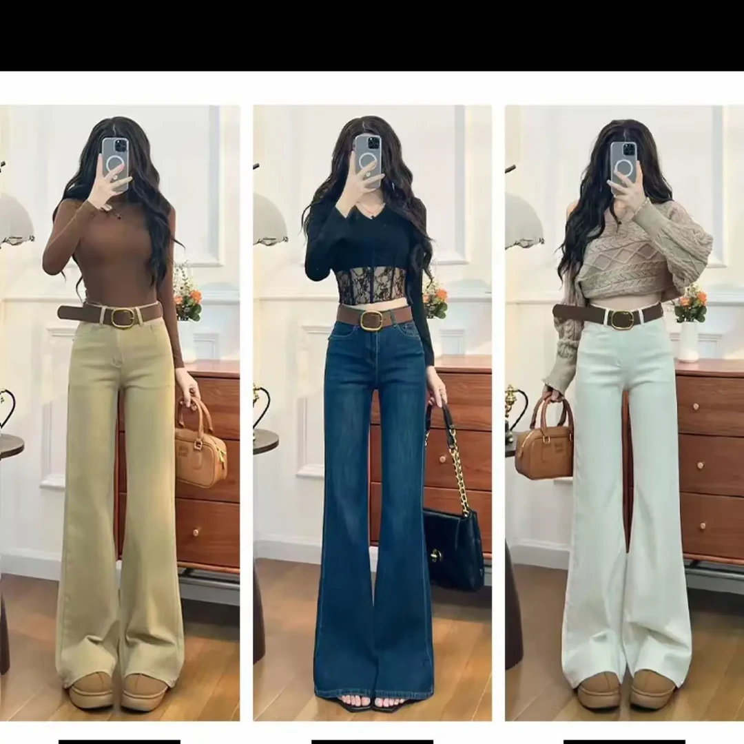 卡其色加绒微喇牛仔裤女秋冬季高腰显瘦不贴腿设计感气质拖地裤