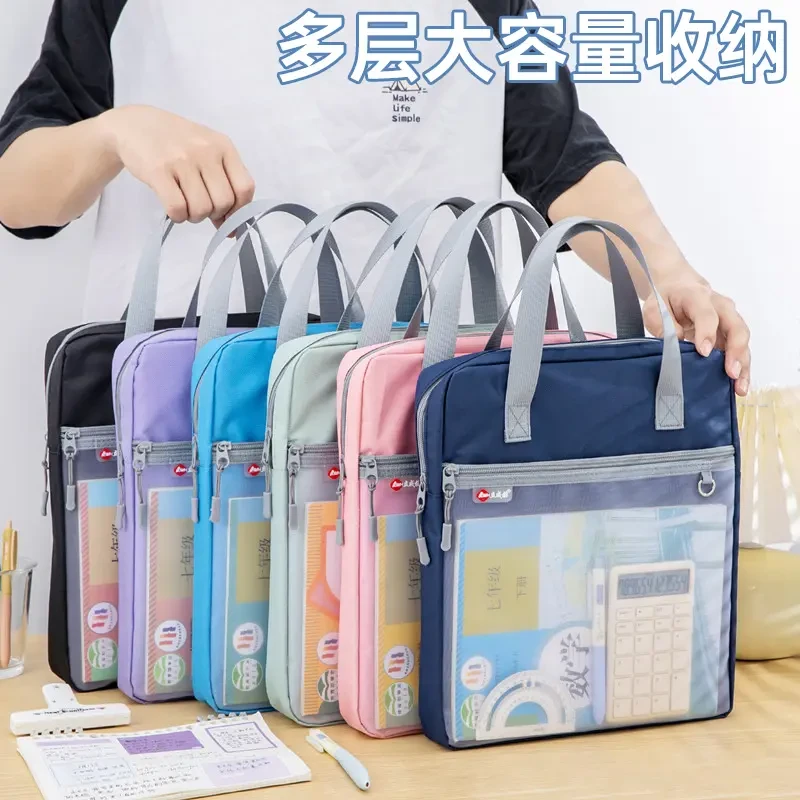 大容量拉链袋双层补课书包多用手提袋学生A4装书补习包牛津布