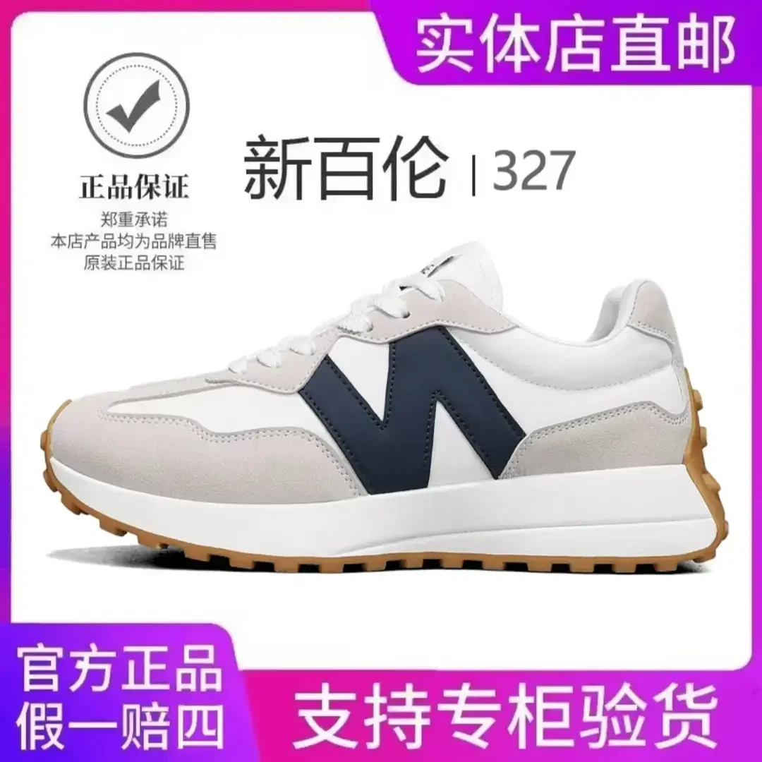 NEW BOLUNE/正版327经典小蛮腰复古百搭男女款潮鞋休闲运动鞋