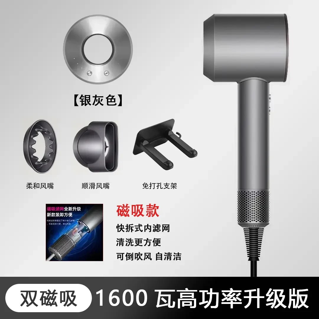 【华强北吹风机】高速负离子双磁吸家用理发店速干电吹风机厂家直销