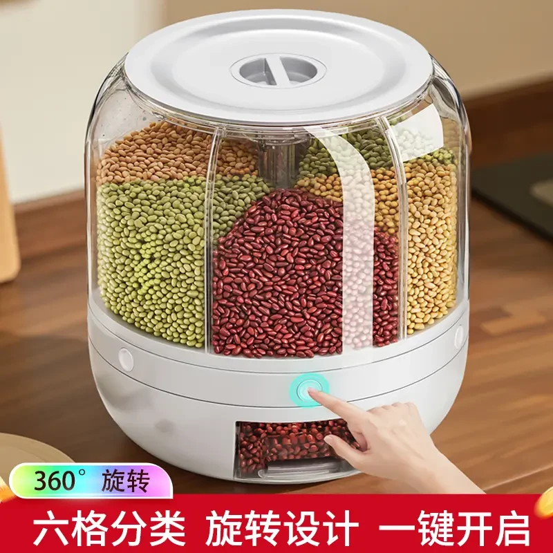 五谷杂粮收纳盒旋转家用米桶防虫防潮密封食品级储米箱米缸收纳盒