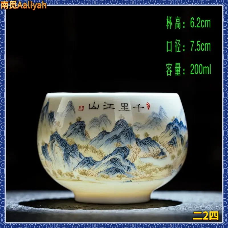 千里江山陶瓷玉茶杯家用精美大号家用主人杯禅定杯家用茶具A168