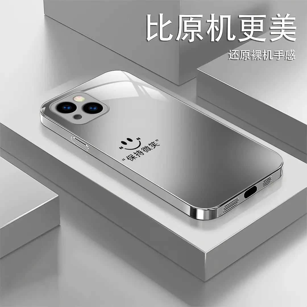 【适用苹果14】高档金属漆玻璃防摔全包笑脸保持个性创意直边