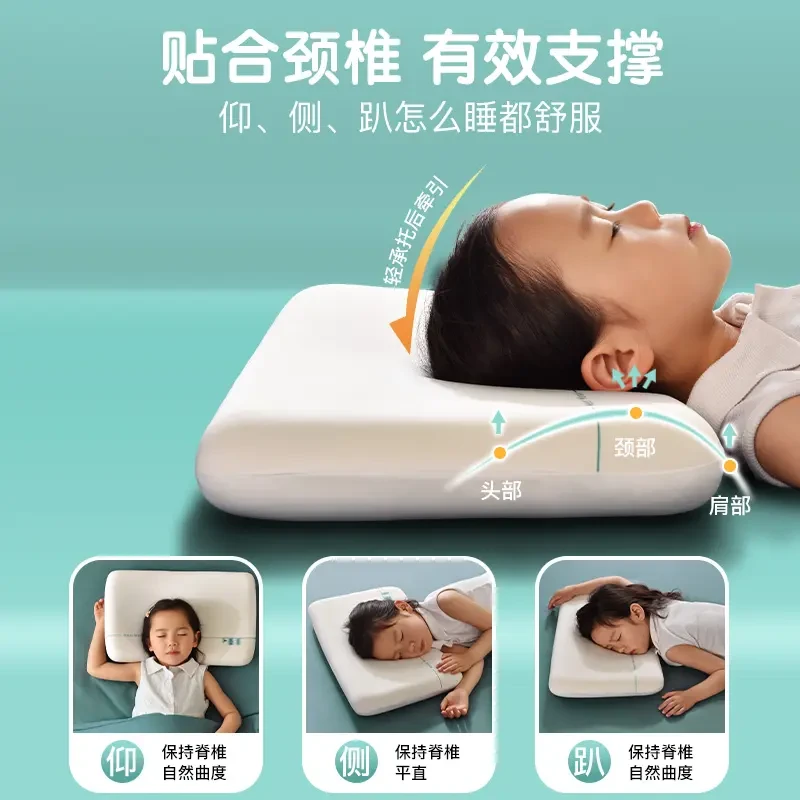儿童枕学生护脊人体工学枕头慢回弹记忆棉深睡枕PRO酒店同款