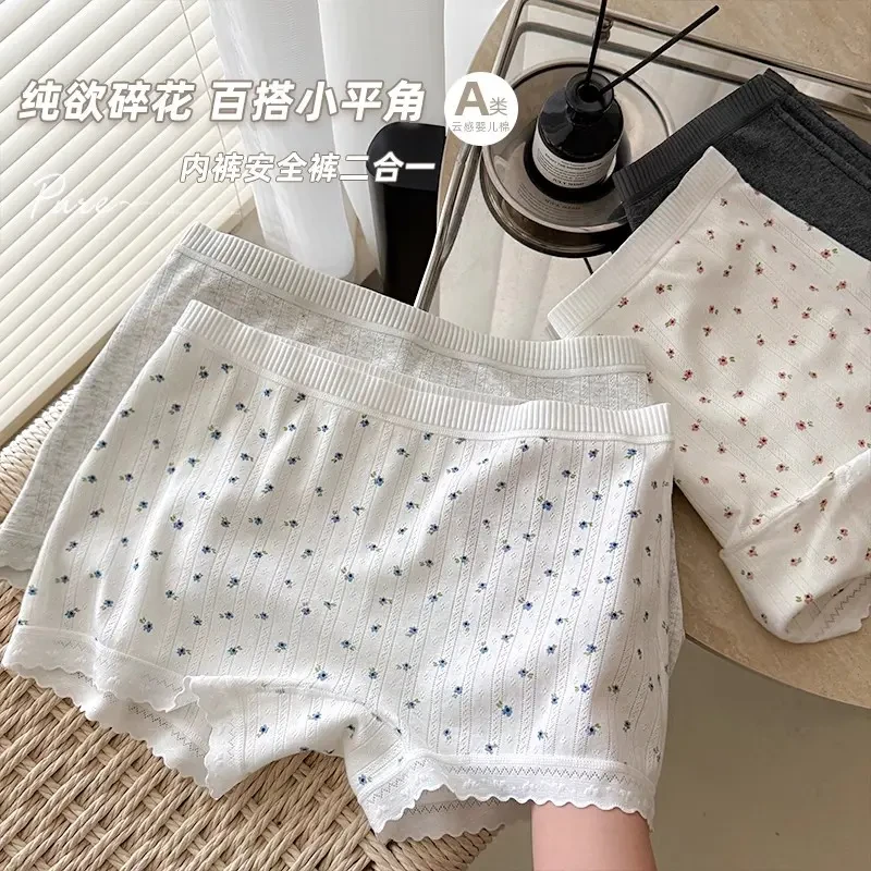 女生纯棉平角四角内裤女士女生夏薄款纯棉裆安全裤二合一防走光