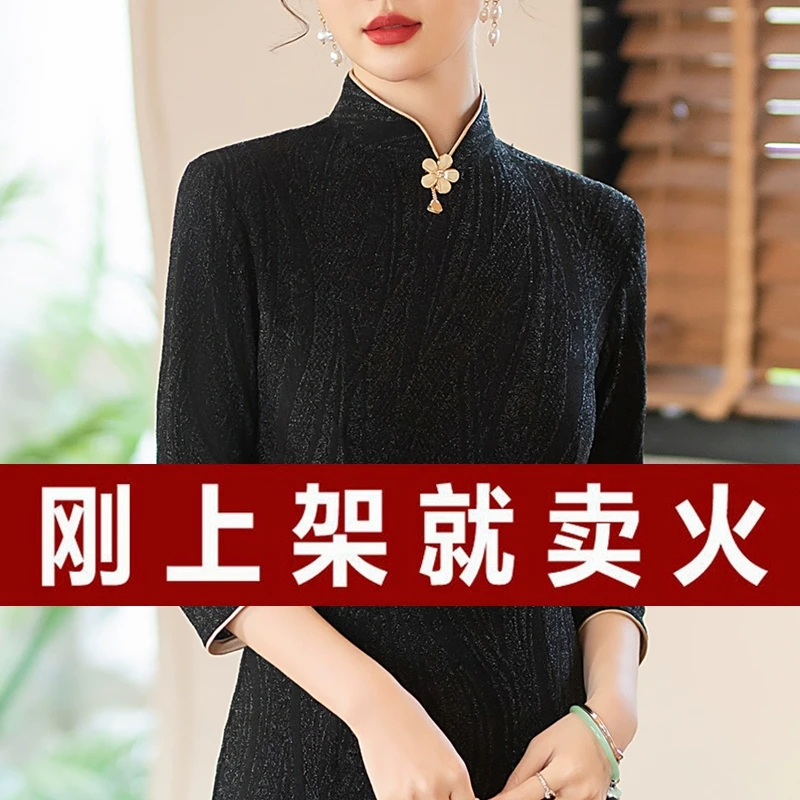 新中式改良旗袍2024春款复古民国日常可穿礼服时尚洋气妈妈连衣裙