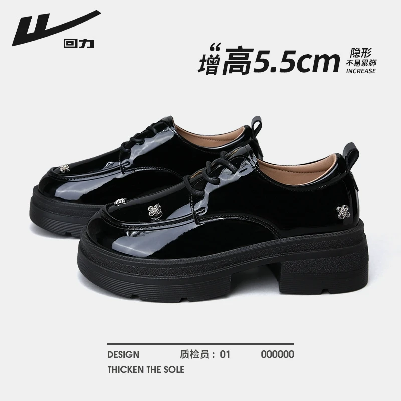 回力厚底乐福鞋女款2025新款夏季英伦风小皮鞋增高休闲鞋松糕单鞋