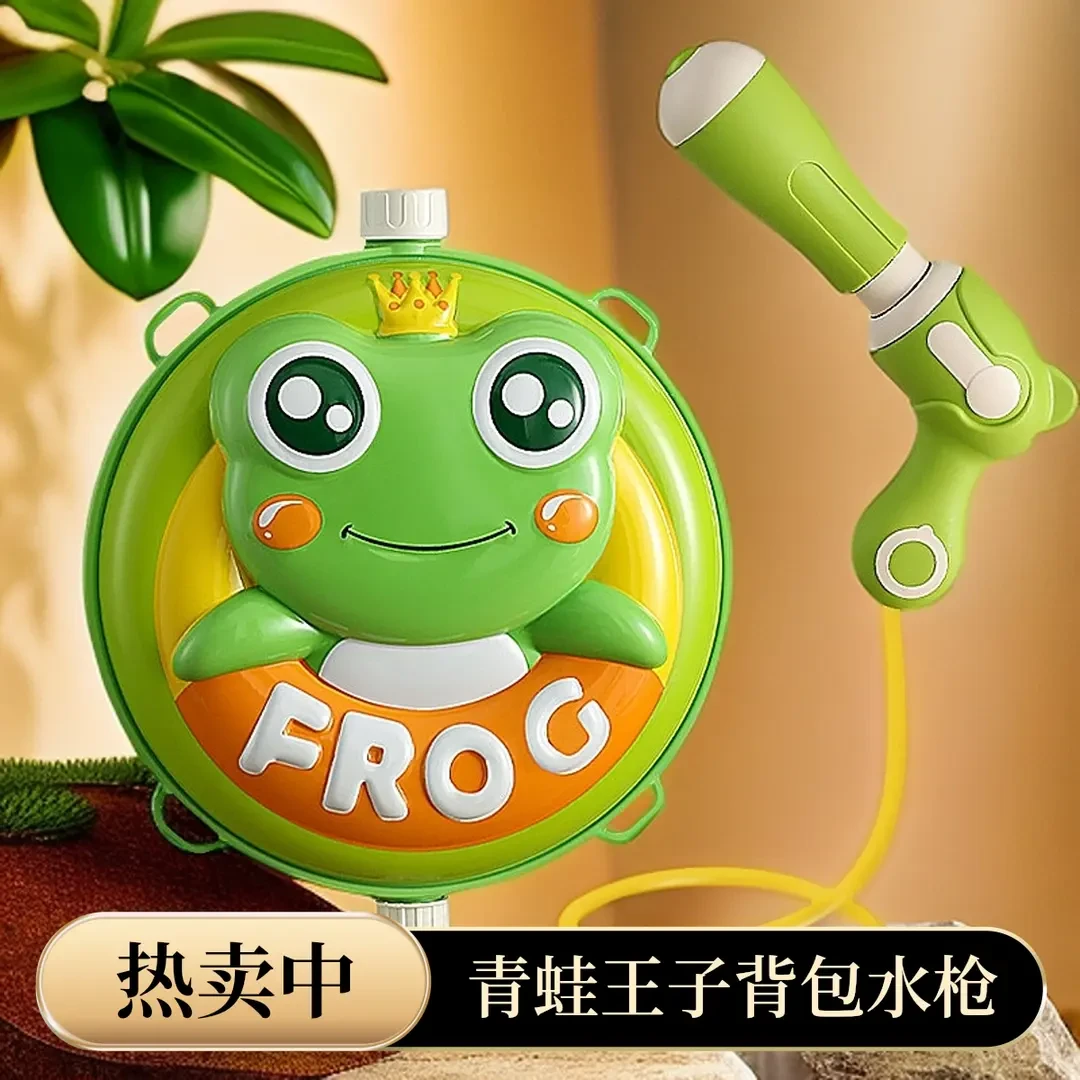 抽拉式大容量卡通背包水枪夏日戏水打仗玩具