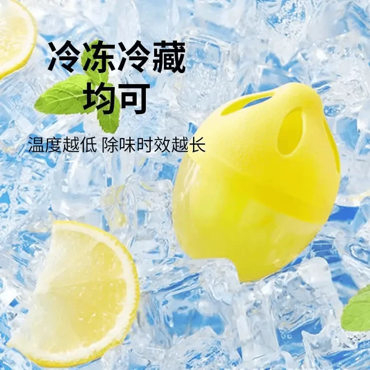 【抢！4个】新款冰箱除味蛋冰箱除味除气味家用吸附净化F6F