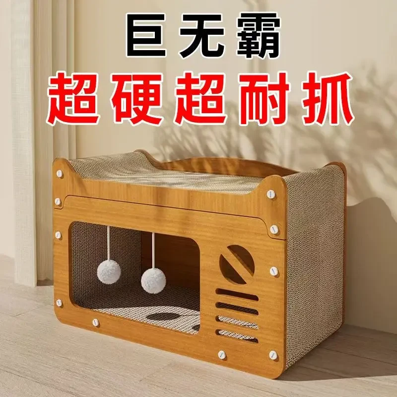 双层猫抓板猫窝一体猫爬架猫咪瓦楞纸耐磨不掉屑四季通用多层解闷