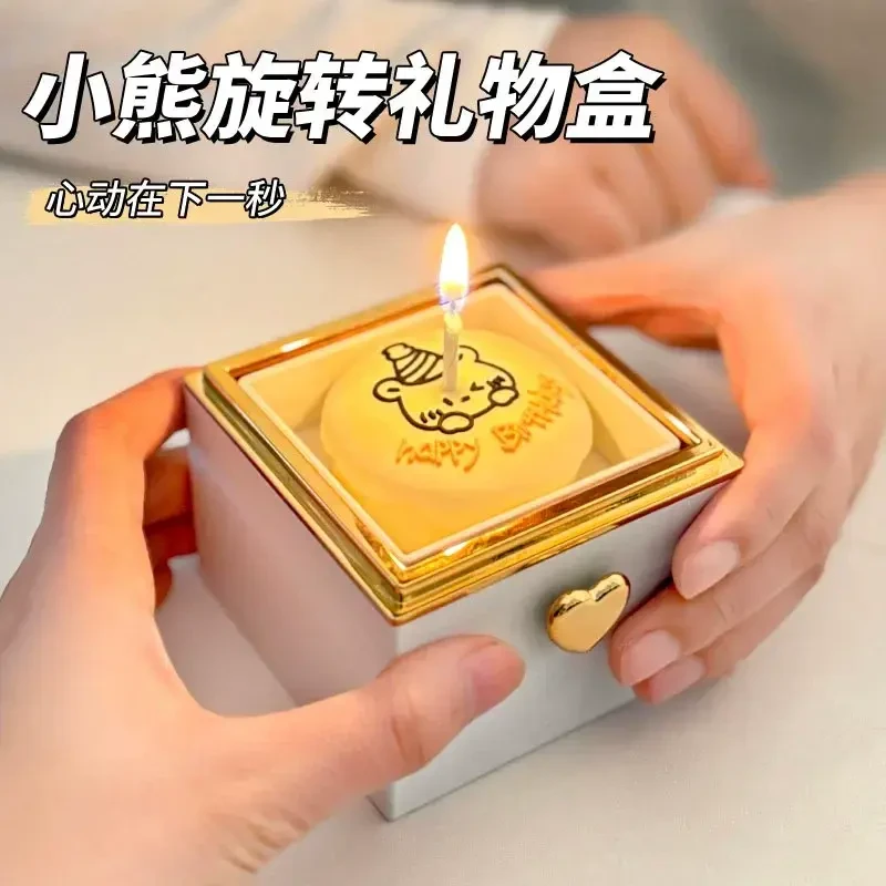 小熊蛋糕生日惊喜盒子自动翻转求婚戒指盒子网红送女朋友表白g