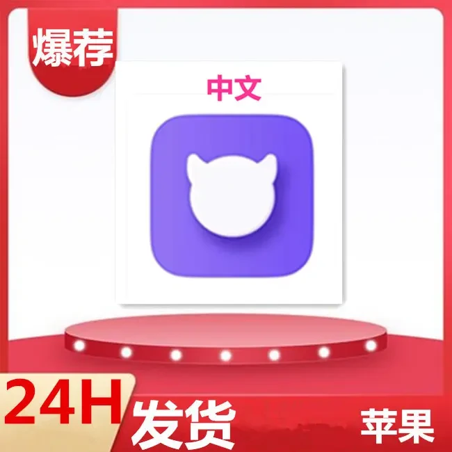 BUD 虚拟社交 通用 办公服务软件办公相关服务