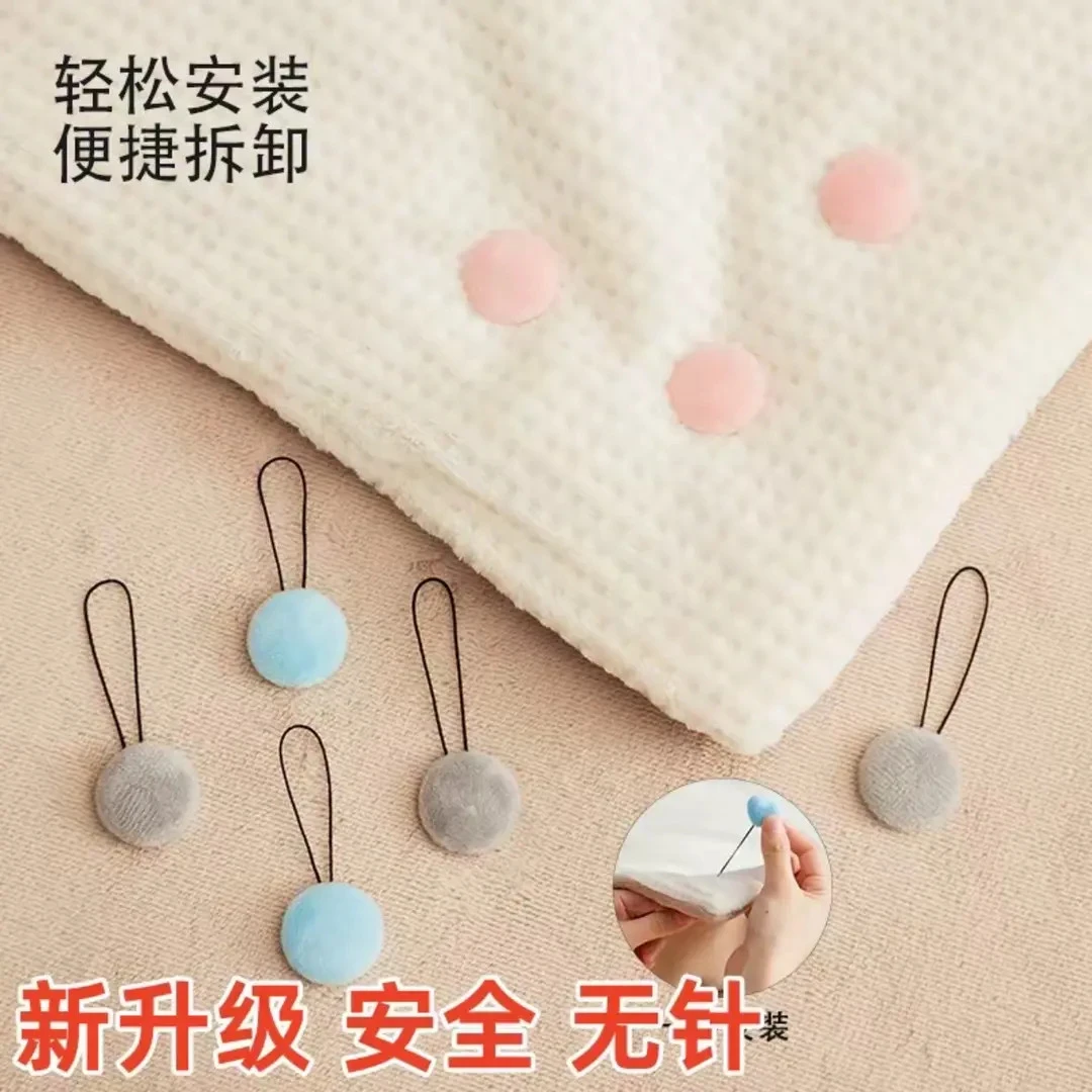 【无针毛绒款】被子固定器毛绒无针隐形安全冬季棉被固定器被子神器
