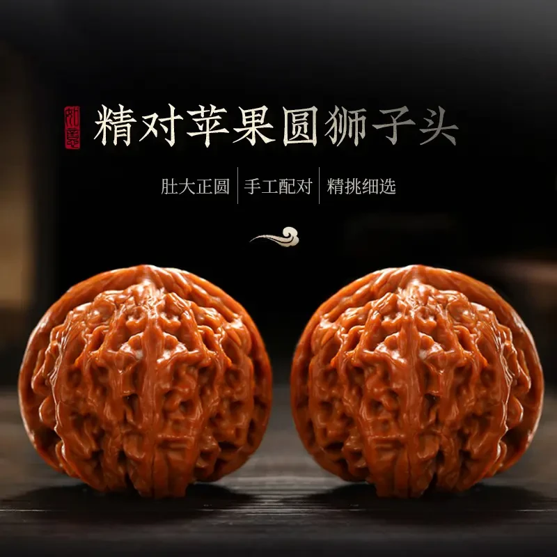 文玩苹果园狮子头精品闷尖机刷麒麟盘玩文玩核桃精品