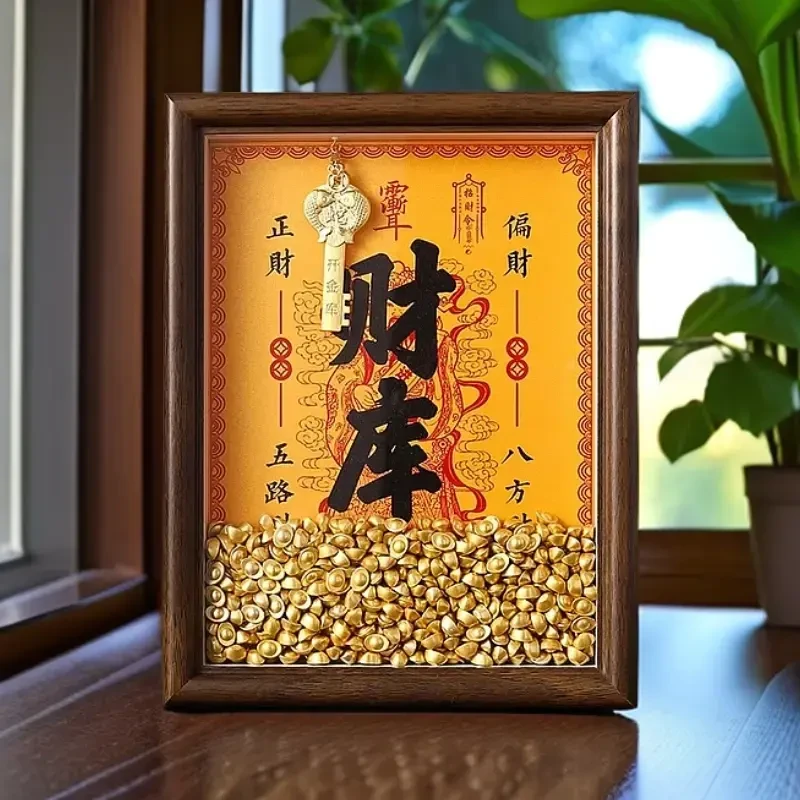 开财库黄财神的金钥匙相框摆件十二生肖钱到家来金库钥匙招财摆台