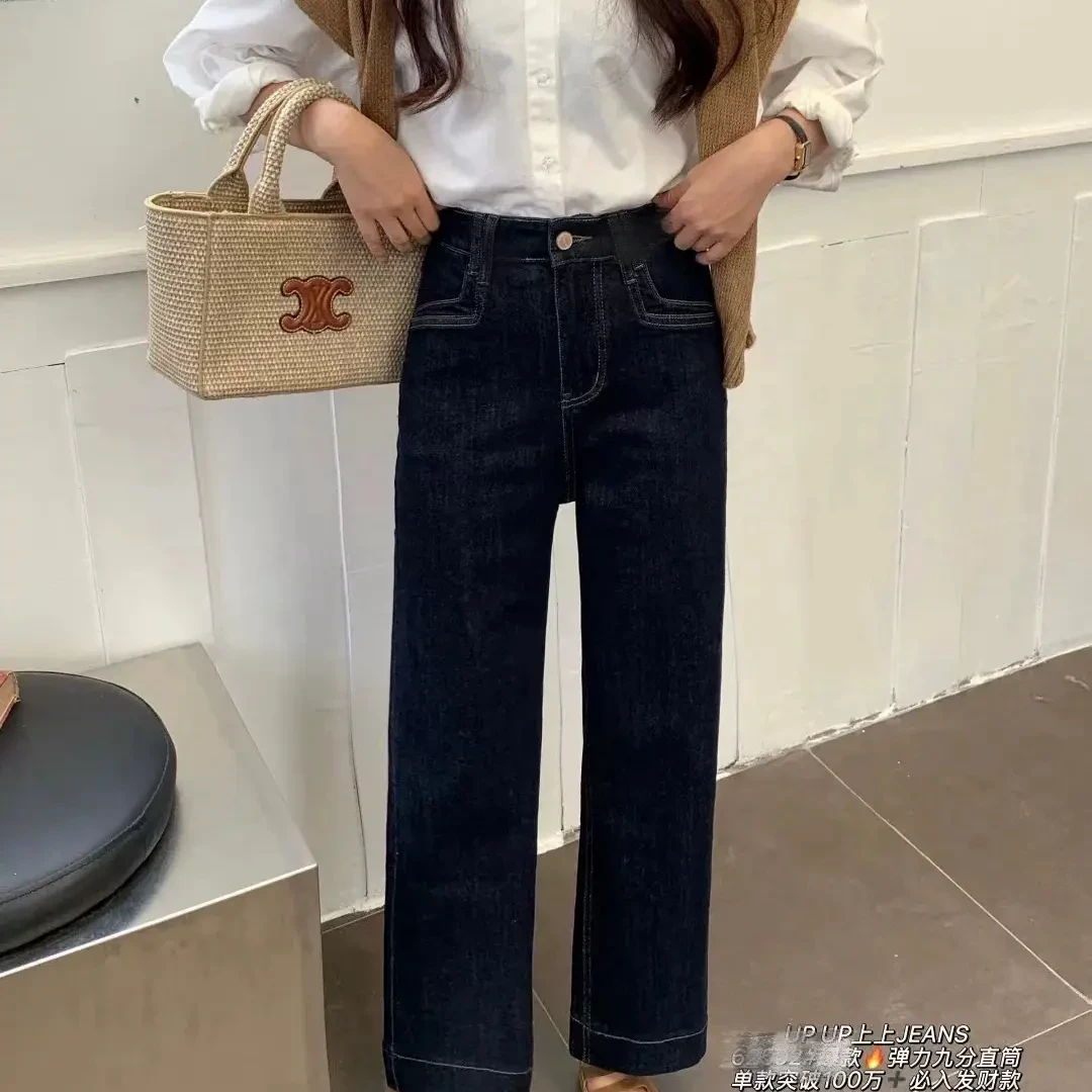 8983# 秋季高腰显瘦九分直筒牛仔裤女百搭时尚小个子必备