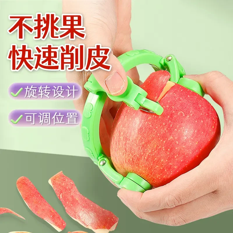 水果削皮家用厨房苹果梨瓜刨子去皮神器雪梨刮皮刀打皮工具
