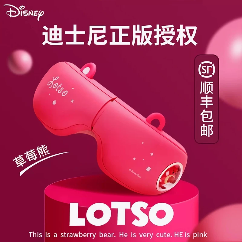 Disney/迪士尼送女生女友草莓熊护眼仪眼部按摩仪实用圣诞节礼物