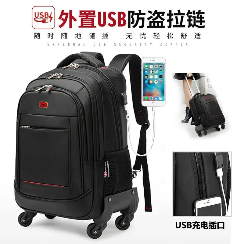 大容量拉杆背包万向轮商务旅行拉杆包静音拆卸轮多功能拉杆箱包