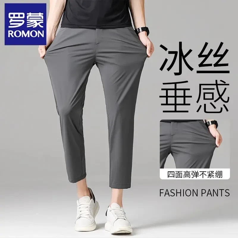 罗蒙休闲西裤男士夏季新款高级垂感宽松直筒冰丝薄款九分运动裤子