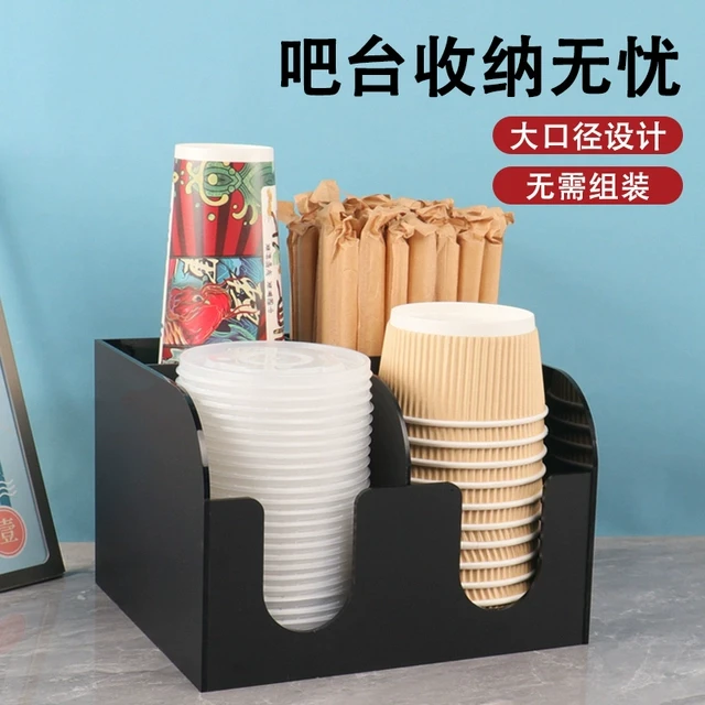 一次性纸杯架吧台用品大口径纸碗吸管收纳盒子咖啡奶茶店杯架商用