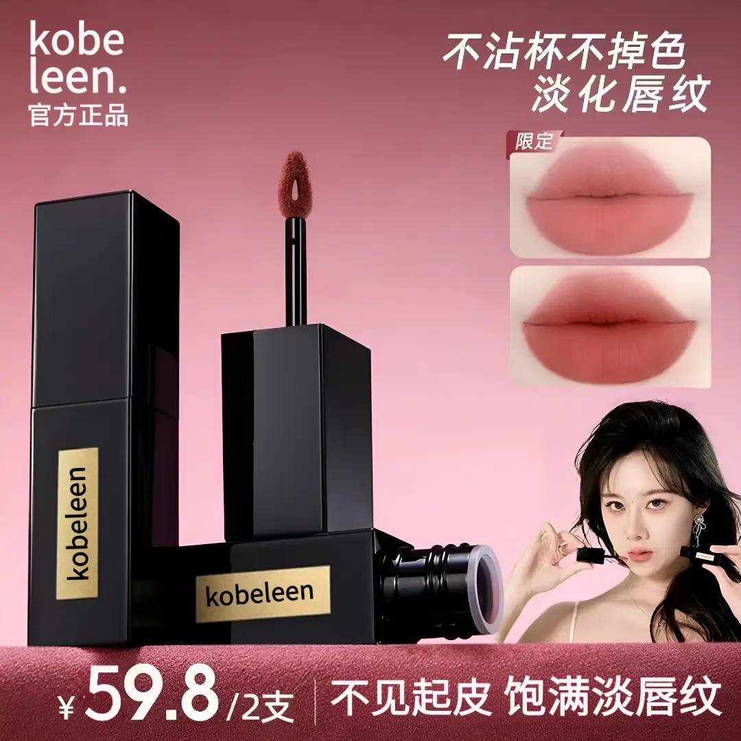 【官方正品】稚泉优小黑管精华唇釉2g遮唇纹不易掉色显嫩显白学生