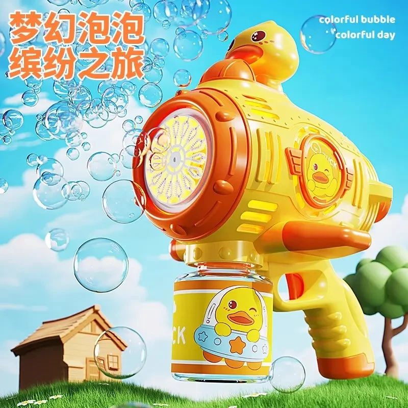 儿童手持枪棒2025新网红爆款吹泡泡机加特林全自动户外男女孩玩具