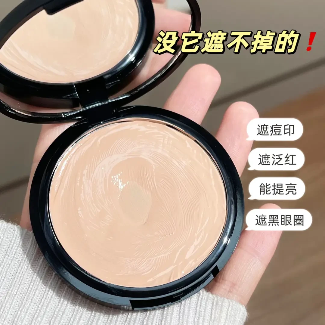 奶油肌底妆！柔焦粉底膏控油遮瑕持久遮盖斑点黑眼圈痘印脸部提亮
