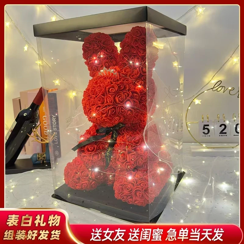 创意永生花玫瑰兔子送女朋友女生爱人老婆纪念日惊创意表白礼品