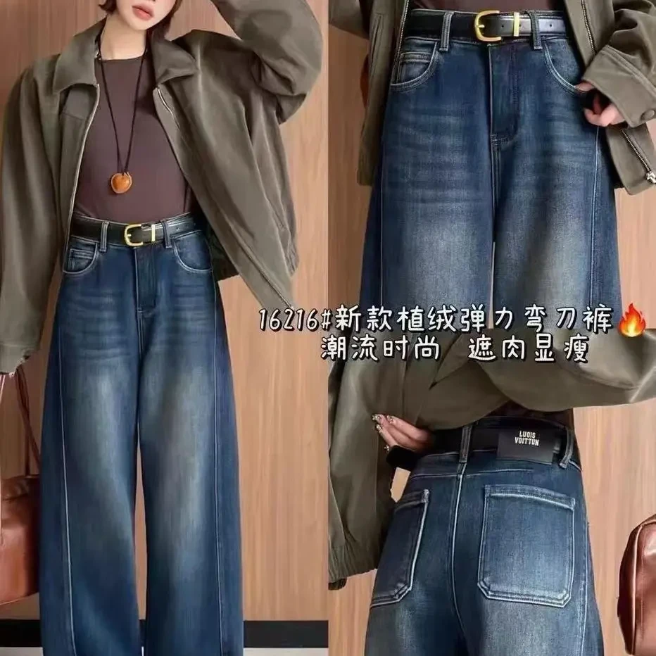 萱韩植绒蓝色弯刀裤91182 80972