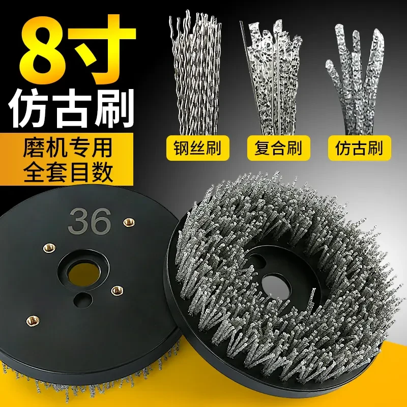 石材仿古研磨刷荔枝面火烧板清洗刷8寸仿古面抛光刷圆型钢绳刷子