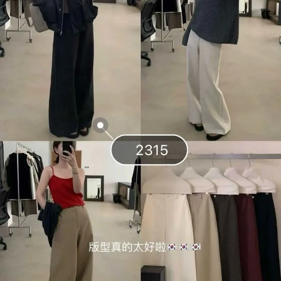 【金大喜】韩版2025春夏休闲简约百搭时尚阔腿裤