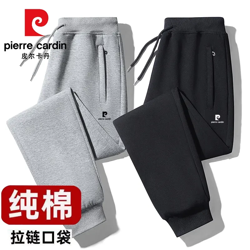 皮尔卡丹纯棉休闲裤男春季新款宽松大码男士卫裤运动直筒束脚长裤