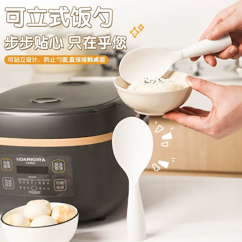 饭勺不粘米饭盛饭打饭勺子铲子家用站立专用可立式不沾饭的电饭煲