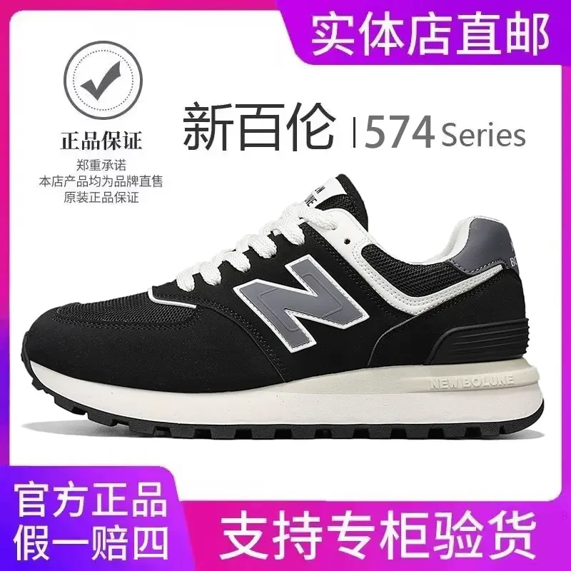 NEW BOLUNE/新百伦运动鞋春季网面百搭N字阿甘时尚男鞋情侣休闲鞋