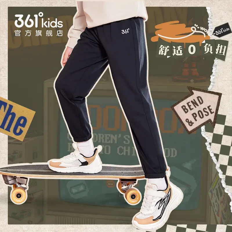 361°kids儿童2025年秋季男女童童装舒适休闲针织长裤