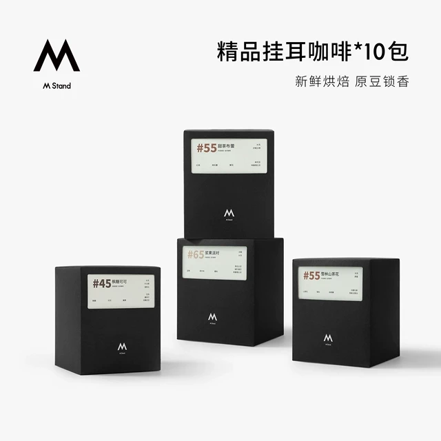 M Stand 精品挂耳咖啡10g*10袋 手冲挂耳式黑咖啡中深烘焙拼配豆