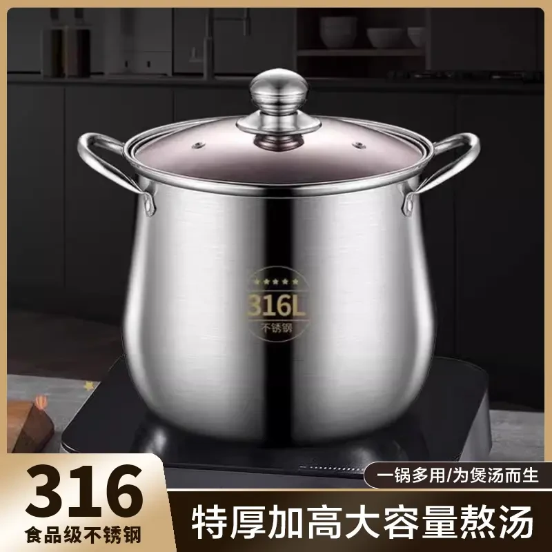 KP-002-22cm不锈钢高汤锅
