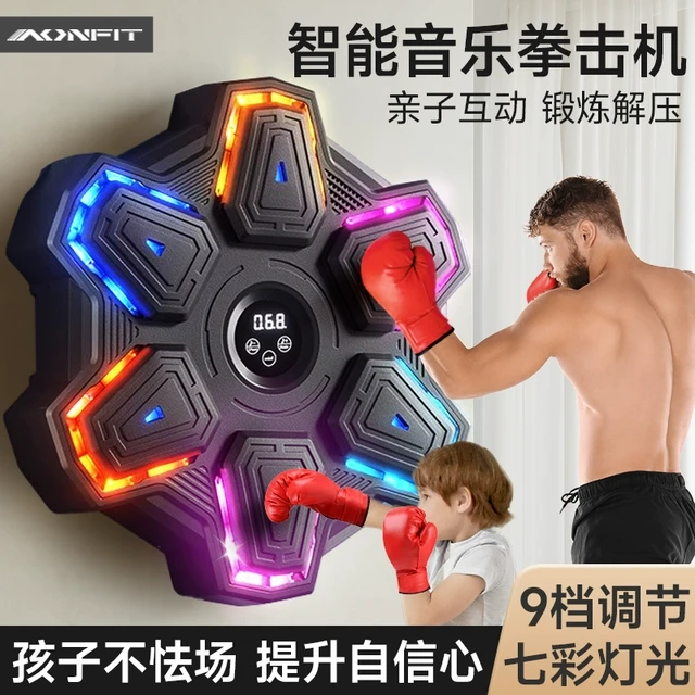 智能音乐拳击机拳击训练器材拳击墙靶家用练拳击神器儿童打拳散打