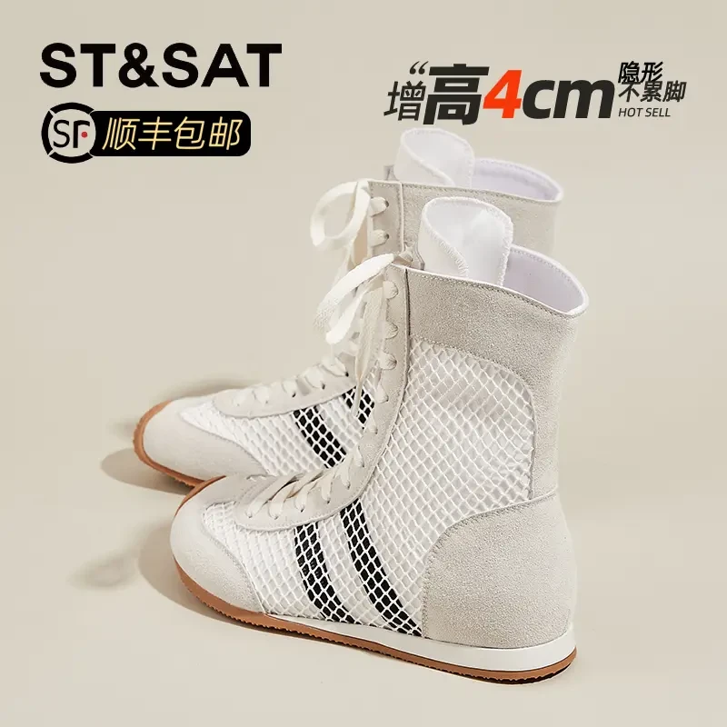 星期六内增高休闲鞋女2025夏季新款透气马丁靴软底复古短靴网靴子