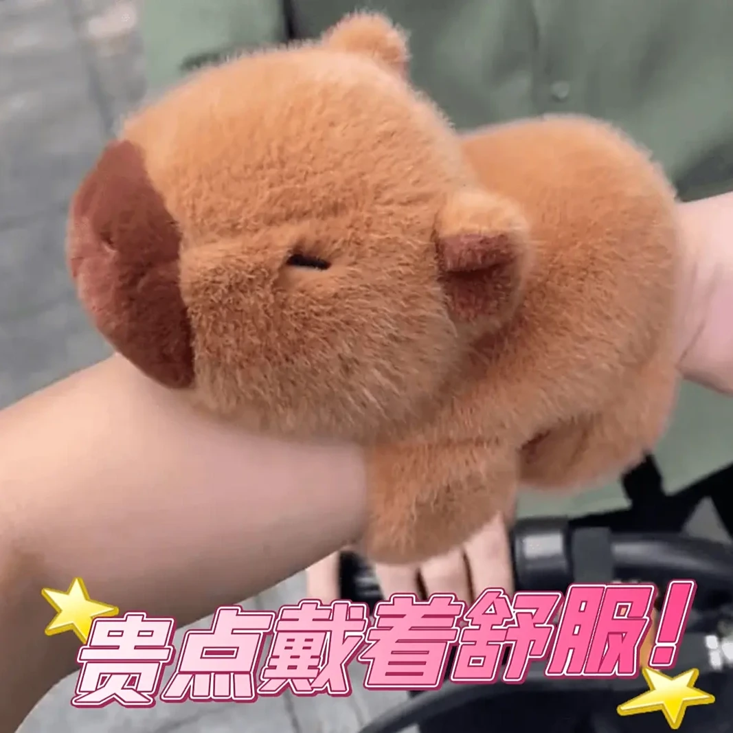 卡皮巴拉啪啪圈毛绒玩具水豚玩偶女生趴趴圈毛绒卡皮巴拉玩偶R062