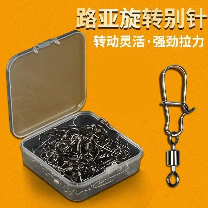 不锈钢八字环路亚别针旋转快速开口钓鱼8字环连接器渔具美式别针