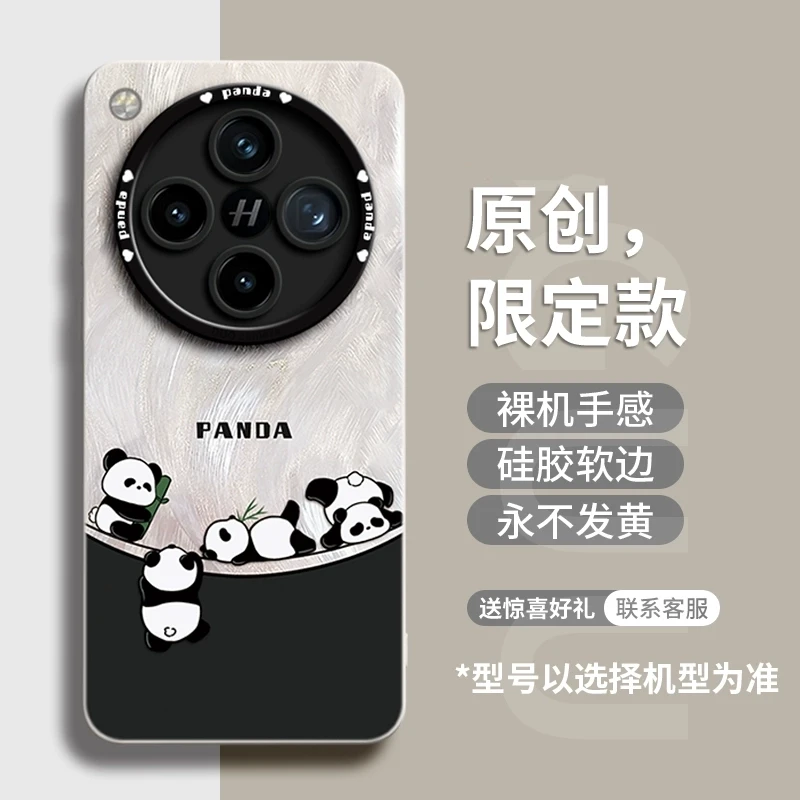 羽纱熊猫适用oppofindx8pro手机壳findx8新款蛇年findx8ultra保护