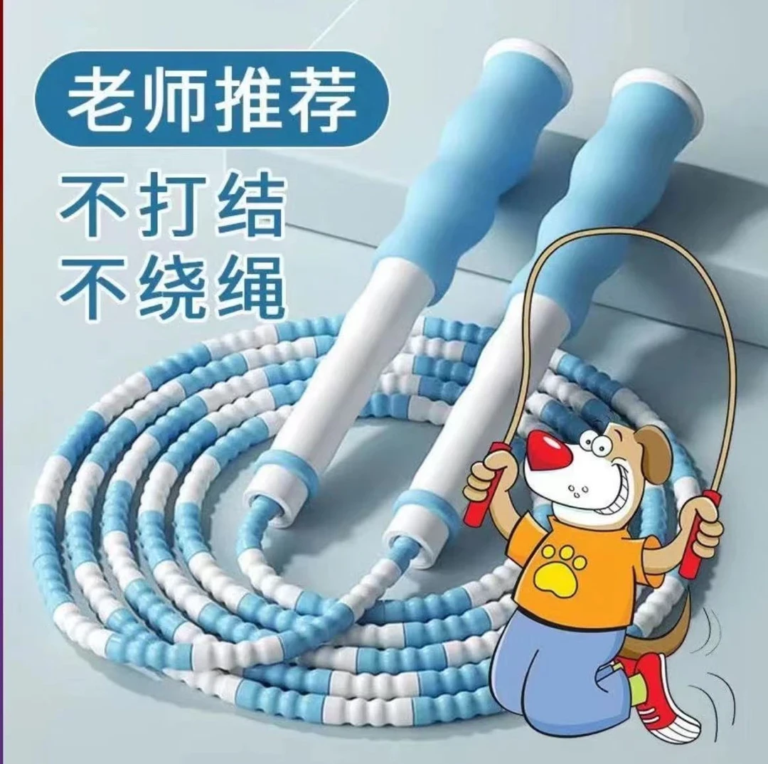 T儿童竹节跳绳批发小学生幼儿园专用绳可调节跳绳初学小孩专业