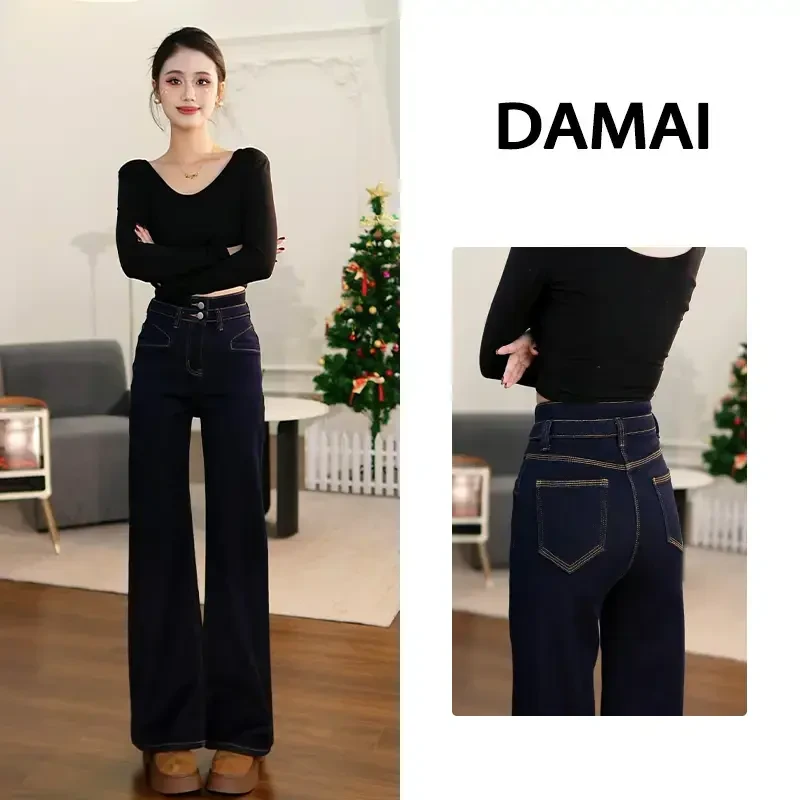 1003微弹牛仔微喇牛仔裤显瘦高腰时尚休闲百搭修身春秋加绒宽松