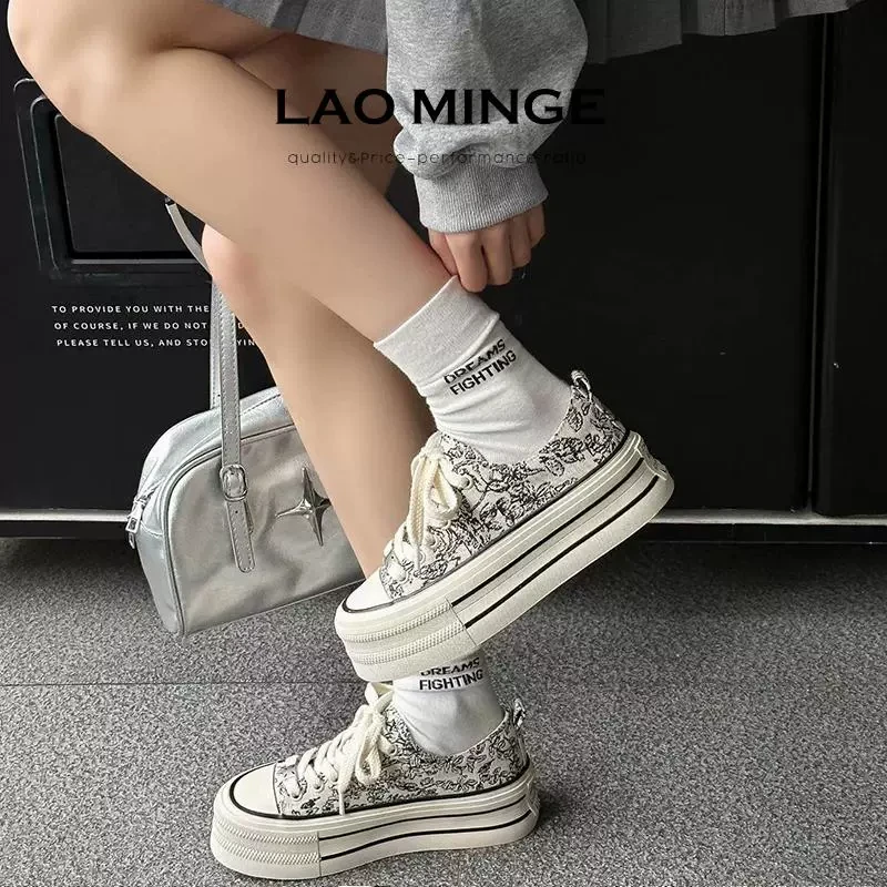 老敏哥甄选 春季厚底休闲板鞋低帮松糕底百搭白鞋女鞋 W117-268-1