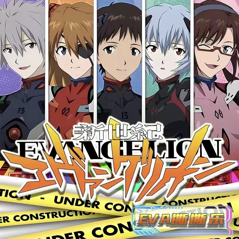 卷卷【叠叠】新世纪文创EVA嘶嘶乐拍立得国卡二创盲盒卡牌