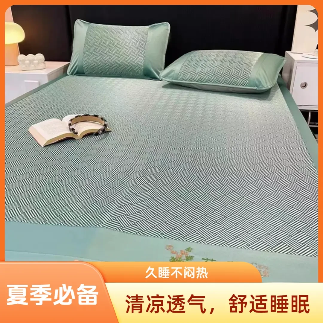 【新疆包邮艾草冰丝藤席】冰丝藤席凉席空调软席子家用宿舍单双人床