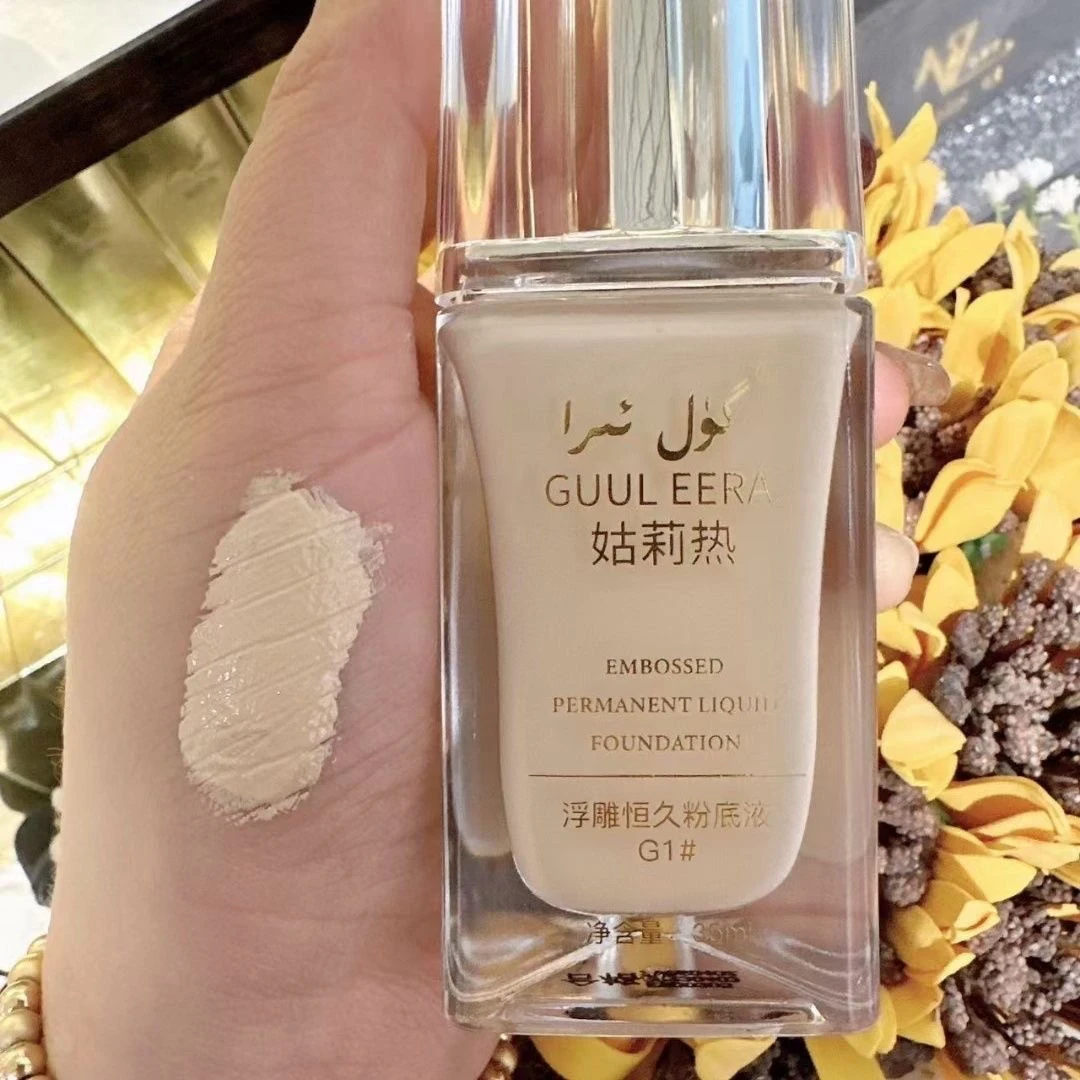 姑莉热浮雕恒久粉底液