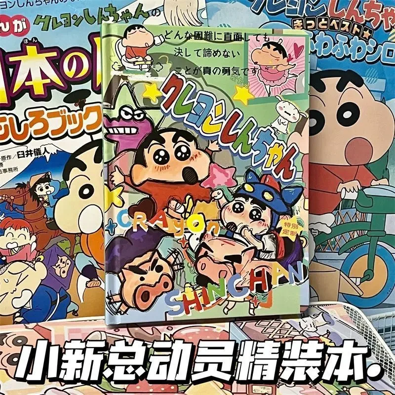【重生】全彩绘内页蜡笔小新可爱笔记本学生高颜值印花手绘饰品